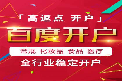 信息流广告开户全解析：案例背后的故事