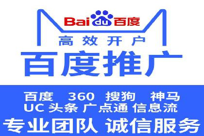 案例分享：百度推广优化，实现广告效果最大化